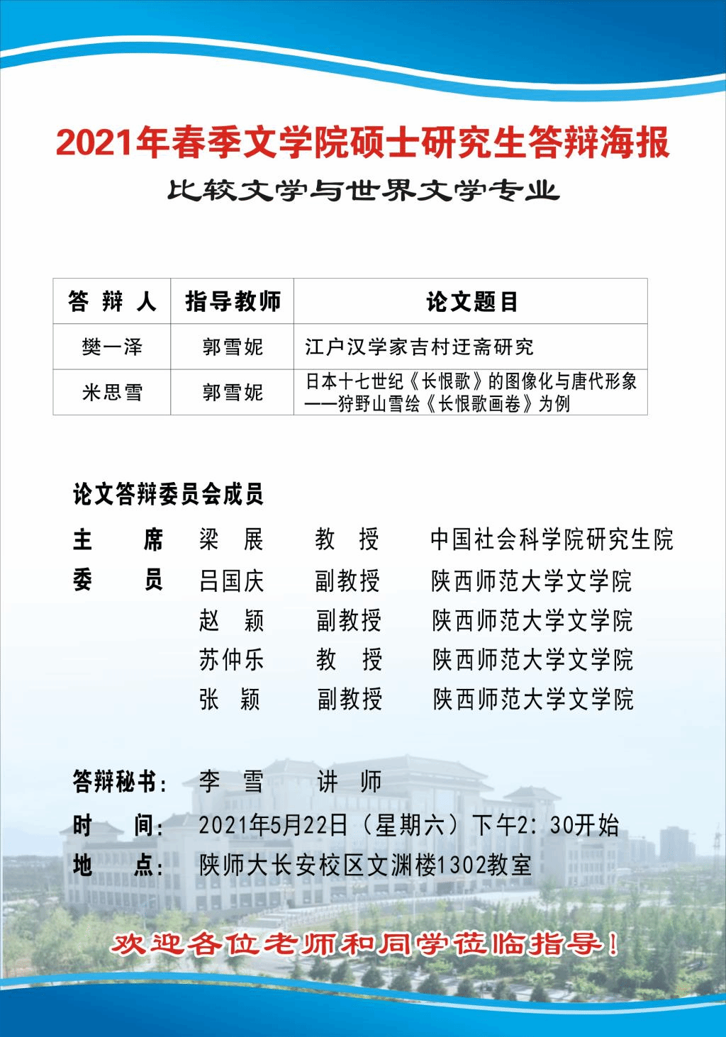 云顶赌场app