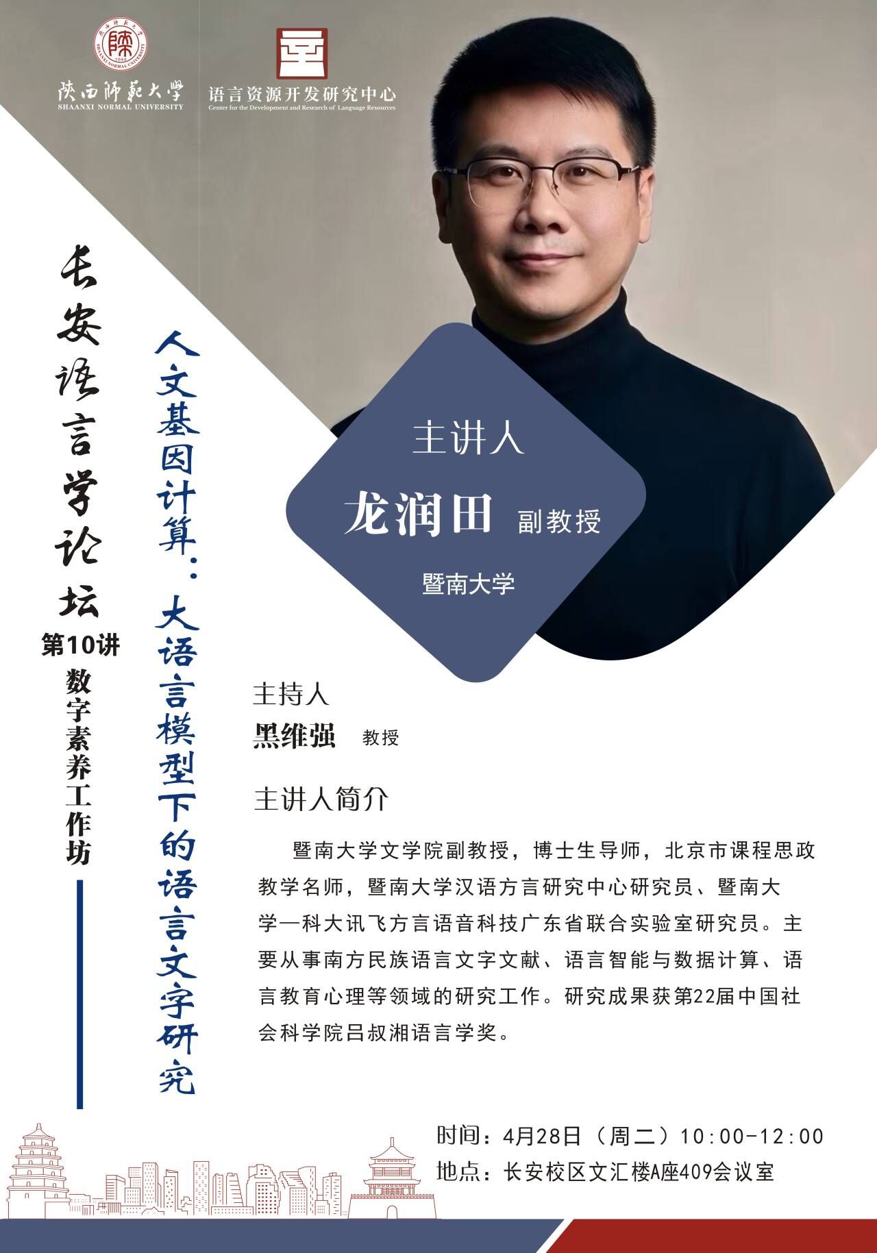云顶赌场app