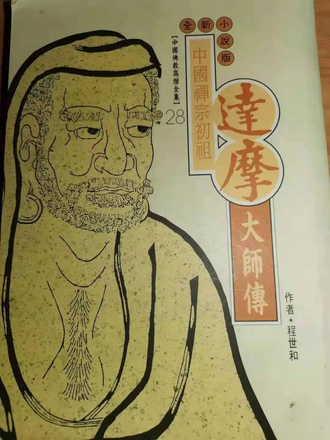 云顶赌场app