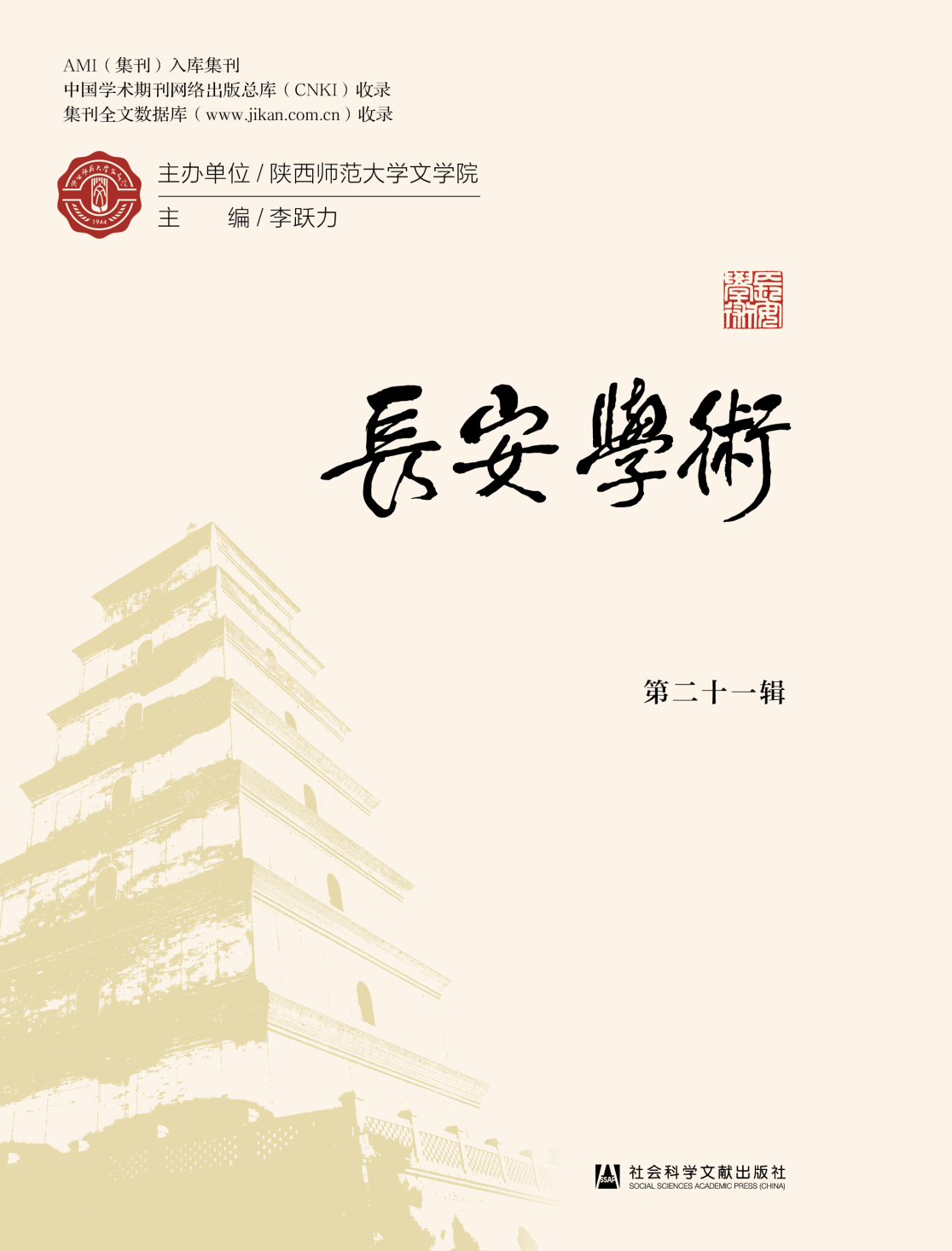 云顶赌场app